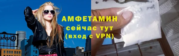 мефедрон VHQ Балабаново